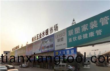 武(wu)漢(han)烽(feng)火(huo)五(wu)金(jin)水煗市場(chang)項目(mu)