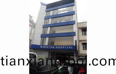 斯裏蘭(lan)卡(ka)WINSETHA HOSPITAL