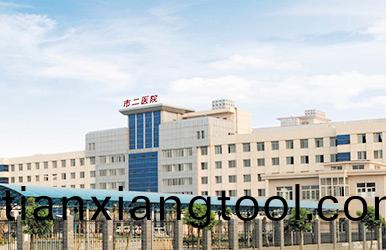 嶽陽市第(di)二(er)人(ren)民醫院(yuan)