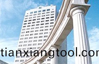 青島麗景(jing)大酒店