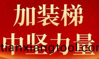 快意電梯，長(zhang)沙(sha)加裝梯市(shi)場(chang)中堅力(li)量(liang)！