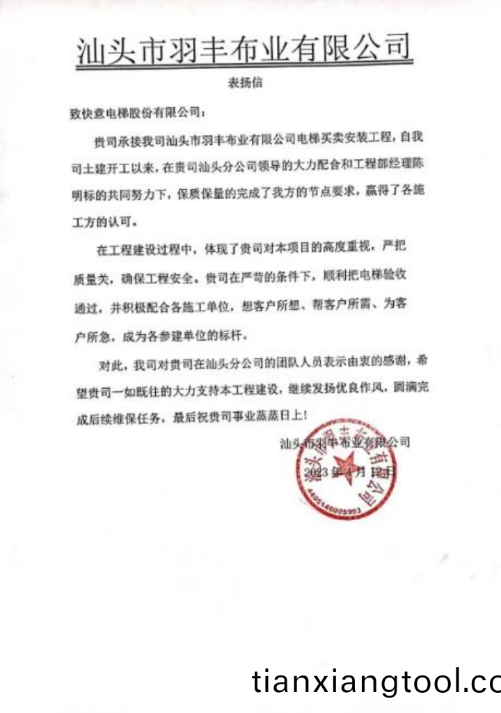 圖(tu)片(pian) 18.png