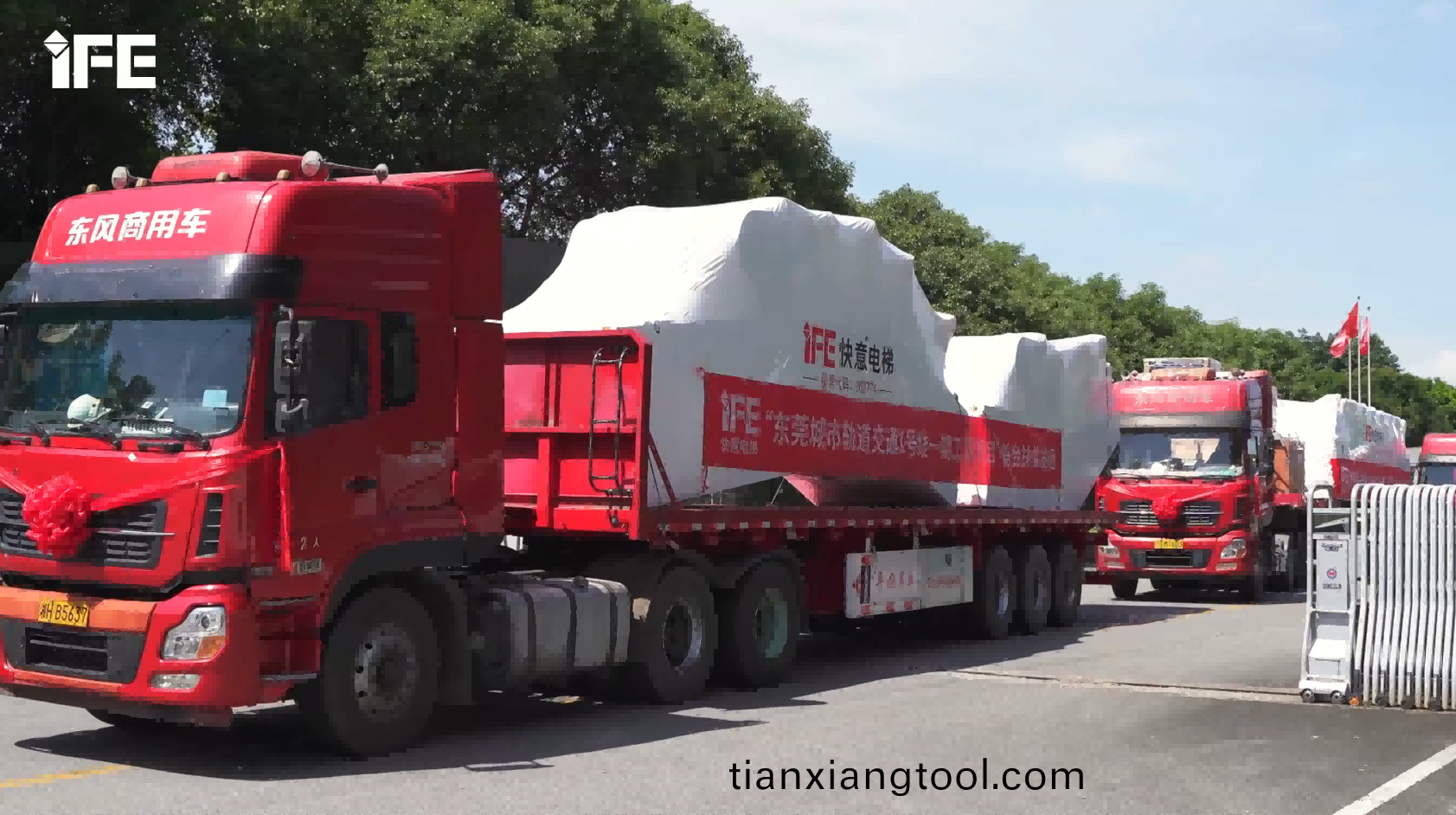 圖(tu)片(pian) 2.png