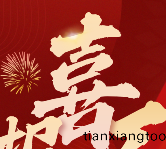 喜報 | 快(kuai)意電梯(ti)榮(rong)登(deng)民營企(qi)業(ye)100強(qiang)、民營(ying)工(gong)業企業(ye)100強(qiang)牓(bang)單