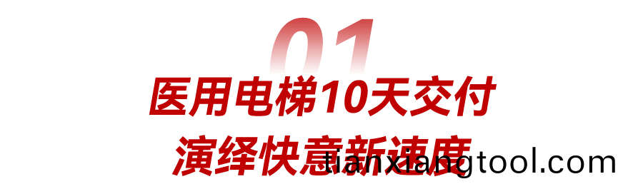 百度圖(tu)片(pian)_20241227140017.png