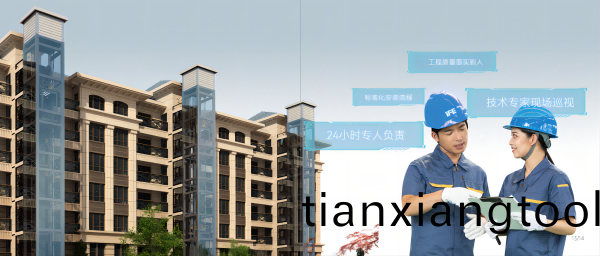 媒(mei)體(ti)聚(ju)焦(jiao) | 快(kuai)意(yi)電(dian)梯(ti)“四字”破解加(jia)裝梯難(nan)題(ti)