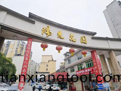 快(kuai)意電梯(ti)中(zhong)標(biao)湖北(bei)恩施(shi)30檯國(guo)債更新(xin)電(dian)梯項(xiang)目