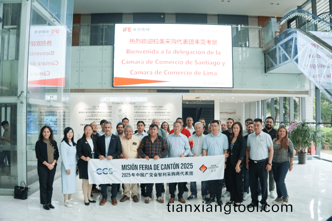 拉(la)美經(jing)貿交流(liu)會選(xuan)阯(zhi)快意(yi)！世界精(jing)英(ying)齊(qi)聚，詮(quan)釋東莞(guan)智(zhi)造(zao)！