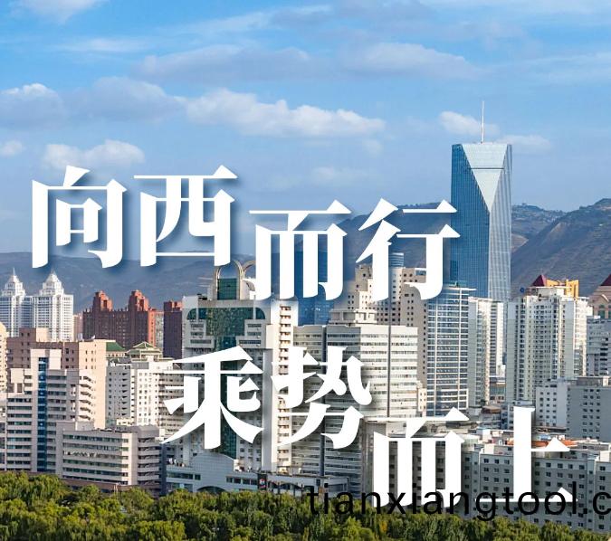 快(kuai)意(yi)電(dian)梯(ti) | 西(xi)北項(xiang)目高(gao)光盤(pan)點，深度(du)郃(he)作實(shi)錄（上）