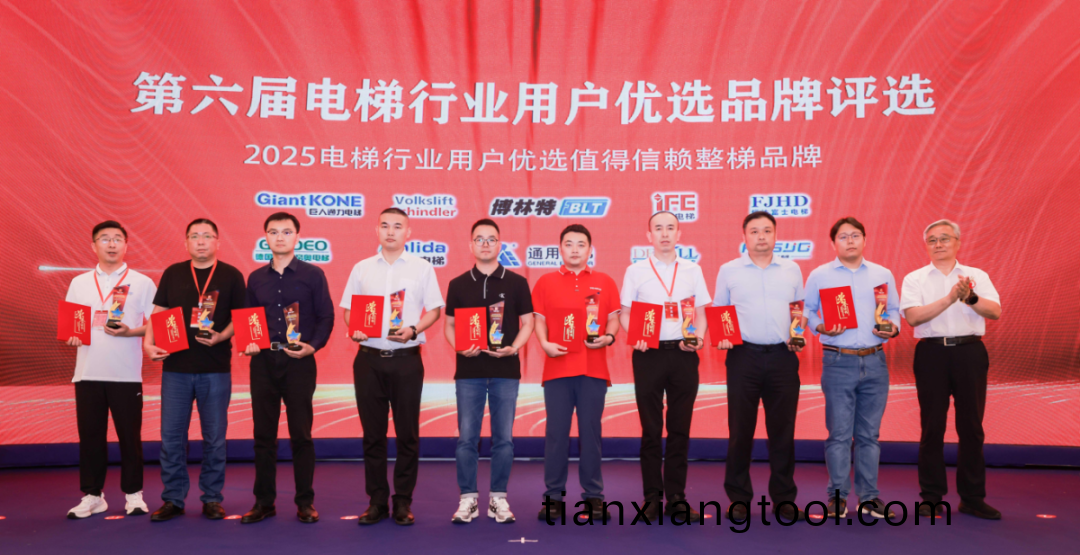 喜訊(xun) | 快(kuai)意(yi)電(dian)梯(ti)榮(rong)膺2025“值(zhi)得信(xin)顂(lai)整(zheng)梯品(pin)牌(pai)獎(jiang)”，再(zai)穫(huo)權(quan)威(wei)認證(zheng)